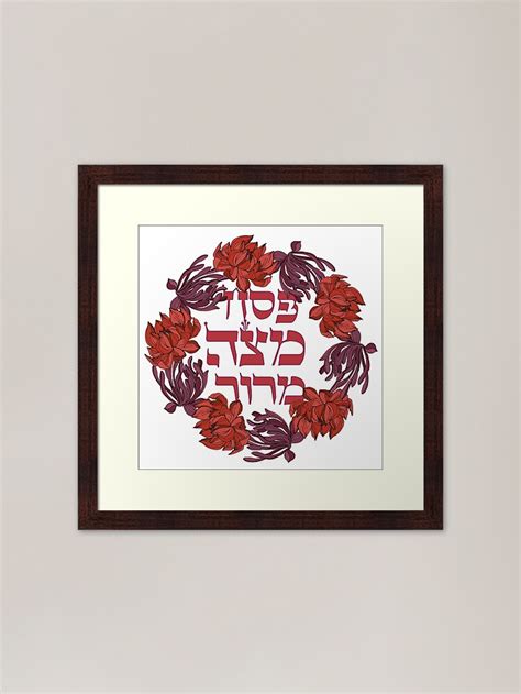 pesach matzah maror hebrew floral wreath for passover framed print by jmmjudaica in 2021
