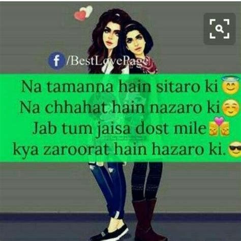 See more ideas about instagram quotes captions, friends quotes funny, funny instagram captions. Best Friend Funny Friendship Quotes In Urdu - Carles Pen