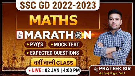 Ssc Gd Math Most Important Questions By Prateek Sir Math For Ssc Gd Ssc Cgl Chsl Mts Cpo