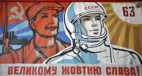 Cccp Soviet Poster 1963 СССР Союз Советских Социалисти Flickr