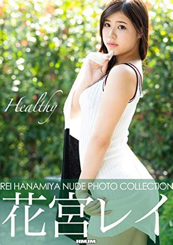 rei hanamiya nude photo collection healthy japanese edition ebook kazuki hamada kazuki