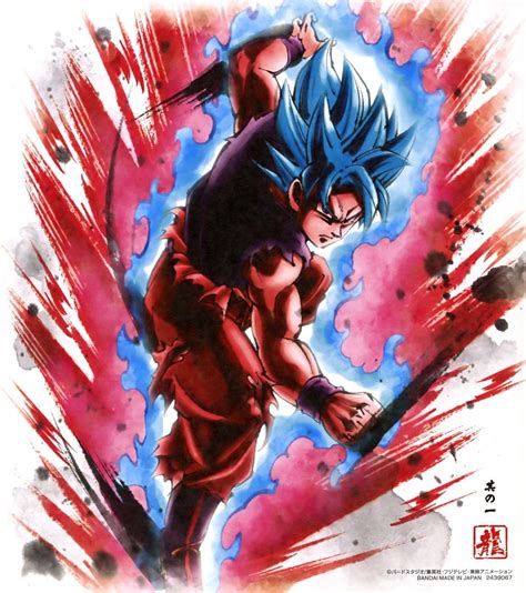 X20 Blue Kaioken Dragon Ball Super Goku Dragon Ball Z Dokkan Battle