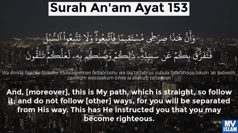 Surah Al An Am Ayat Quran With Tafsir My Islam