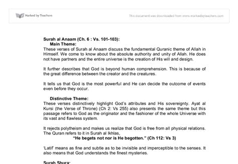 Surah Al An Am Ayat 103 Quran Surah Al An Am 73 Qs 6 73 In Arabic And
