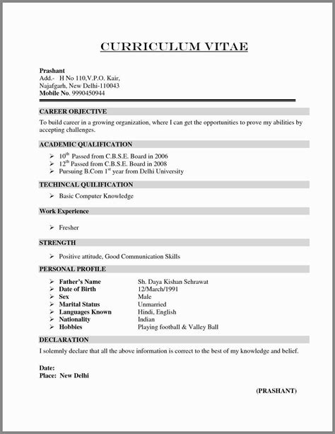 Free fresher resume format in word. Fresher Resume Format For Bank Job In Word File - BEST ...
