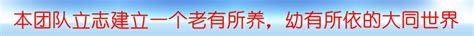 世界时钟 欧洲时间 澳洲时间 美国时间 加拿大时间 世界时间目录 世界地图 自由钟 联系我们. 大同世界 - finnciti(smi) 国际服务中心