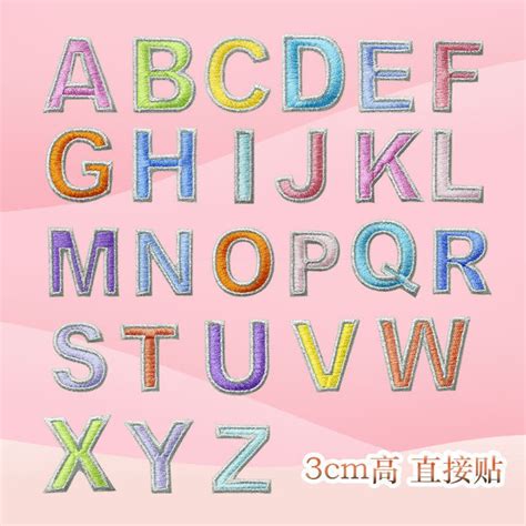 Letters Patch Alphabet Embroidered Applique Colorful Letters Etsy