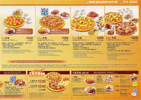 Pizza Hut Delivery Menu With Prices Favorite