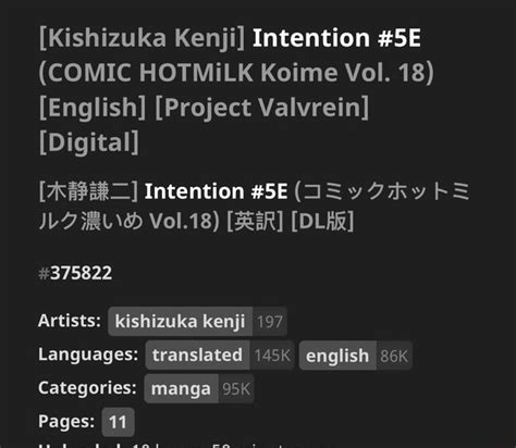 [kishizuka kenji] intention comic hotmilk koime vol 18 [english] [project valvrein] [digital