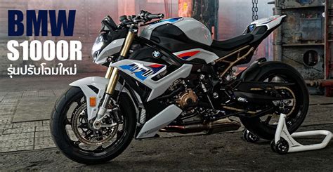 The bmw s1000rr produces a whopping 205 horsepower at 13,000rpm. เปิดตัว BMW S1000R 2021 ลดน้ำหนักตัวถังลง ไฟหน้าโคมเดี่ยว ...