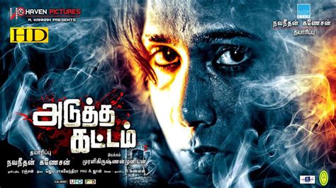 Movie and tv subtitles in multiple languages, thousands of translated subtitles uploaded daily. List of 2014 tamil language films Books Group ...