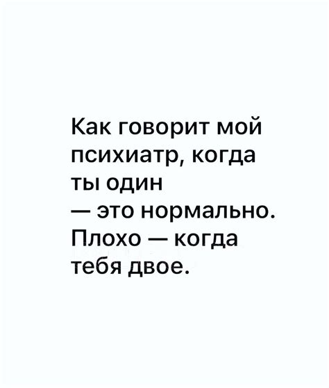 funny inspirational quotes funny quotes funny memes best quotes russian quotes russian