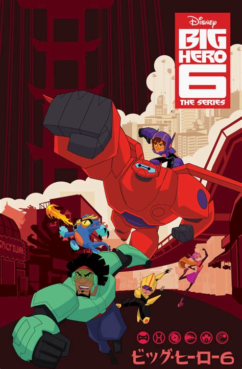Big Hero 6 Series Cover Multiversity Comics