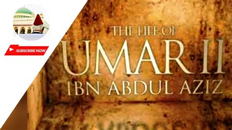 Hazrat Umar Bin Abdul Aziz R YouTube