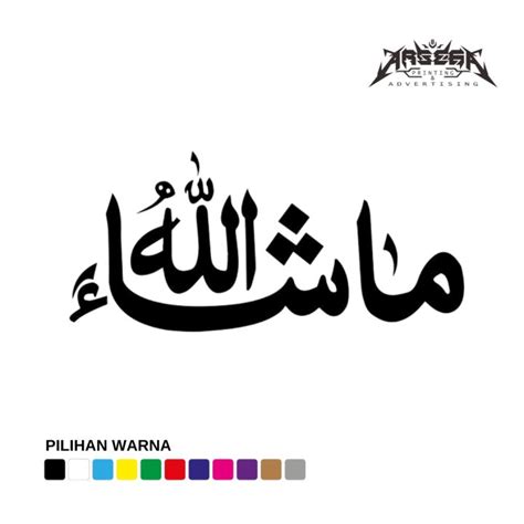 Cutting Sticker Arab Masya Allah Masha Allah Decals Mobil Vinyl
