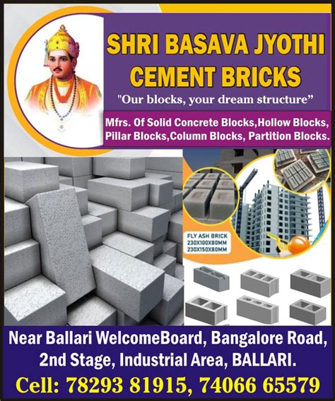 Shri Basava Jyothi Cement Bricks The Telit Yelow Pages In Ballari