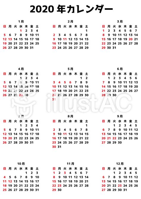 See by chloé summer 2021 1日をロマンチックに演出するコレクション. 2020年カレンダー 無料ダウンロード - Amrowebdesigners.com