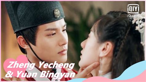 Shen Yan Tells Liu Ling Not To Mess With Him My Sassy Princess EP IQiyi Romance YouTube