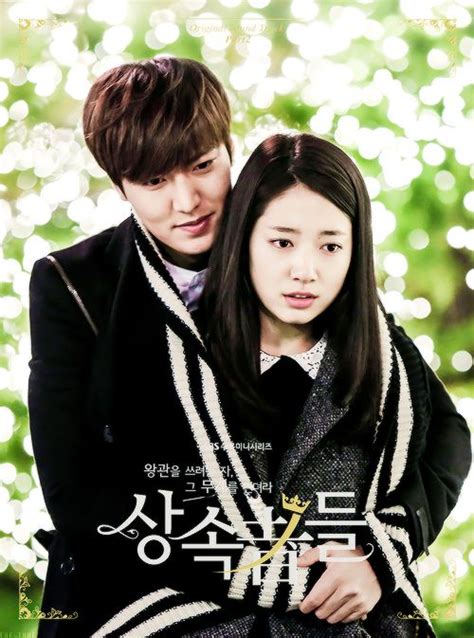 Lee Min Ho And Park Shin Hye ♡ Kdrama The Heirs Love Is Moment