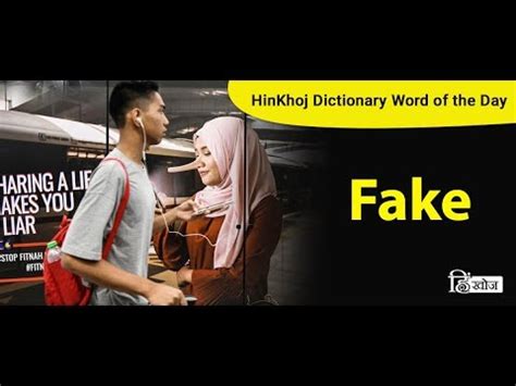 Check spelling or type a new query. Meaning of Fake in Hindi - HinKhoj Dictionary - YouTube