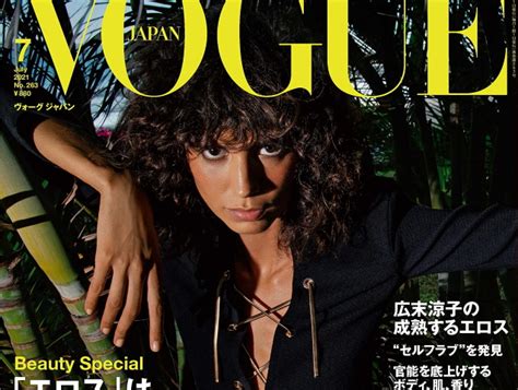 Mica Argañaraz Vogue Japan July 2021 Thefashionspot