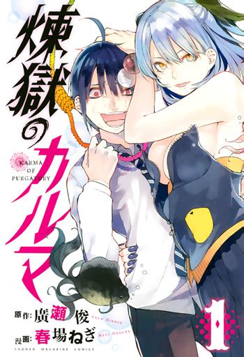 J Pop Manga Annunciati Nuovi Manga Comixisland