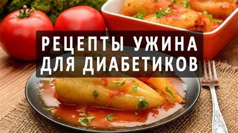 Палео питание диету