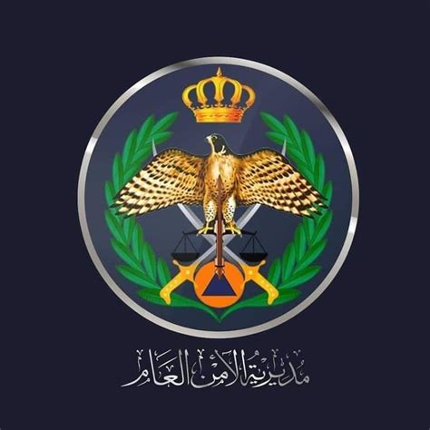 الصفحة الرسمية لمديرية #الامن_العام في الاردن www.psd.gov.jo. مديرية الامن العام تُحذر من الاحوال الجوية السائدة ...