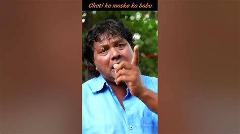 Choti Ka Maske Ka Babu Khandesh Comedy Videos Choti Didi Chotu