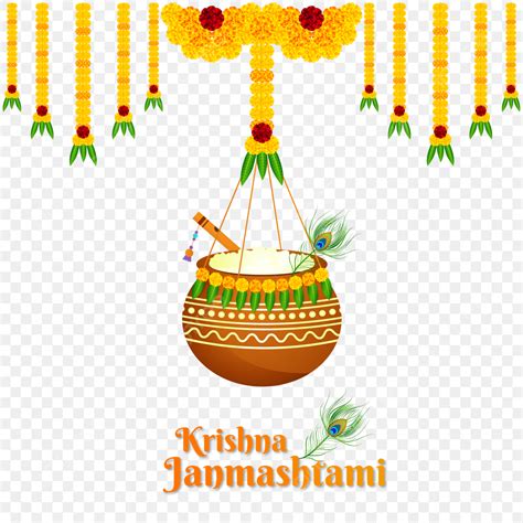 Dahi Handi Vector Hd Images Happy Krishna Janmashtami With Dahi Handi