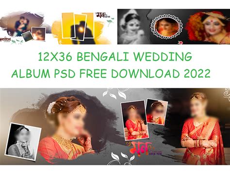 Wedding Album 12x36 Dm Psd Download 2021 Ph