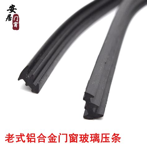 Type 73 Aluminum Alloy Door And Window Sealing Strip Old Fashioned