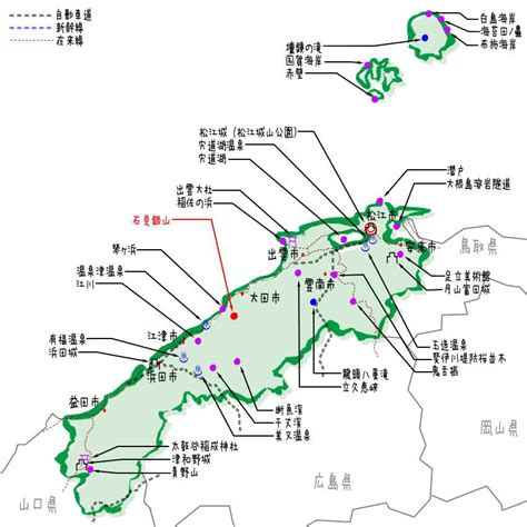 Search for text in self post contents. 島根県の観光地・名所・名刹・百選と地図。 | 47Prefectures 47 ...