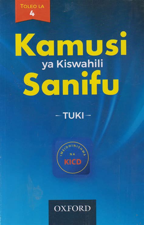 Kamusi Ya Kiswahili Sanifu Tuki 4th Edition Text Book Centre