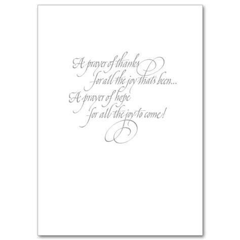 A Prayer For Your 25th Anniversary 25th Wedding Anniversary Card