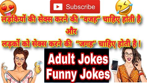Non Veg Jija Sali Jokes In Hindi Jokes Sexy Jokes Chutkule Cartoon Sex Youtube