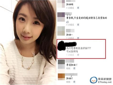 May 03, 2019 · 南京聚隆专注于改性工程塑料的研发，服务于汽车、高速铁路、电子电器等行业。 南京聚隆以客户需求为目标，专注提升产品性能，满足功能性、安全、环保的要求。 周亭羽上摩鐵後道歉 遭PTT網友踢爆負評刪光光 | ETtoday星光雲 ...
