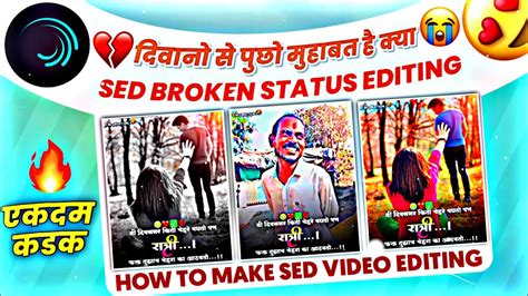 Deewano Se Pucho Mohabbat Hai Kay Video Editing Alight Motion Trending Status Editing Alight