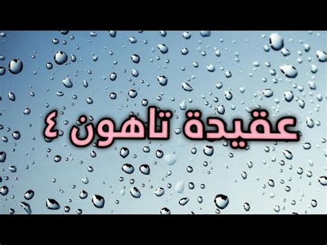 Ibm bios merupakan bios yang dikembangkan oleh ibm inc. Aqidah Tahun 4 || Jenis-jenis qada' || Kafa - YouTube