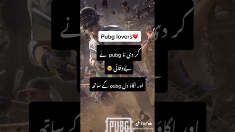 Pubg Temporarily Banned In Pakistansad Song😥 Youtube