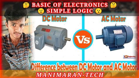 Ac Motor Vs Dc Motor All In One Photos