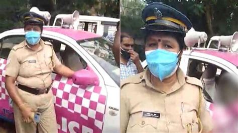 Pink Police Harassment Government To Give Rs 15 Lakh Compensation To