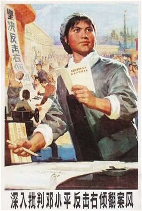 The hundred flowers campaign, also termed the hundred flowers movement (simplified chinese: The Hundred Flowers campaign