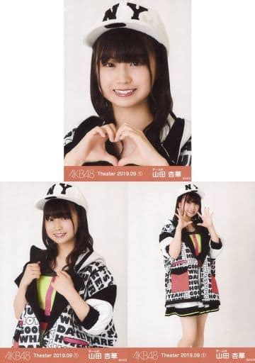 Official Photo Akb48 Ske48 Idol Akb48 Kyoka Yamada Akb48