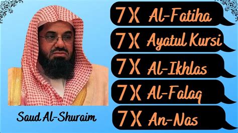 Saud Al Shuraim 7x Al Fatiha Ayatul Kursi Al Ikhlas Al Falaq
