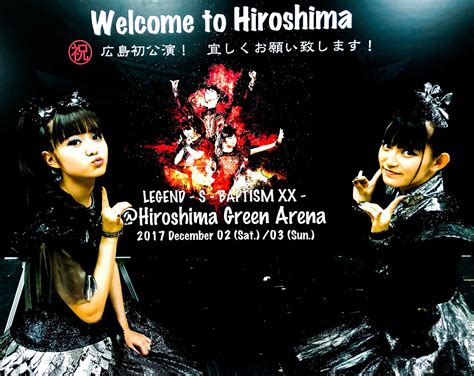 Oct 15, 2019 · babymetal オフィシャルサイト babymetal official site. 【動画】BABYMETAL広島公演で外国人がQUEEN!!って叫んでるほか : BABYMETALまとめもりー