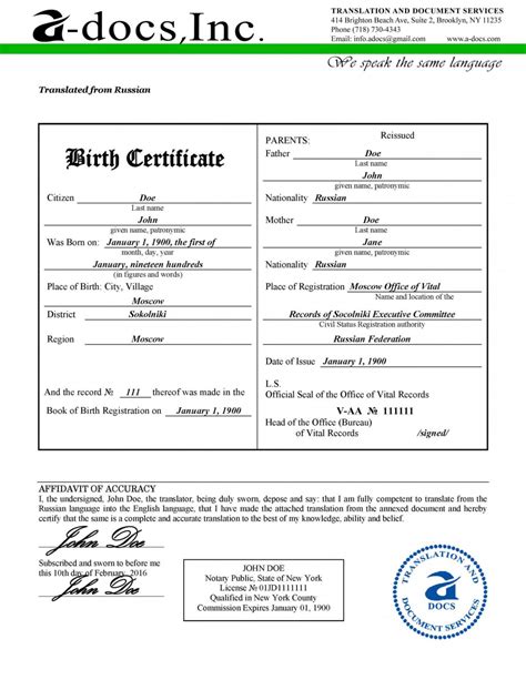 Stunning Birth Certificate Translation Template Uscis Sparklingstemware