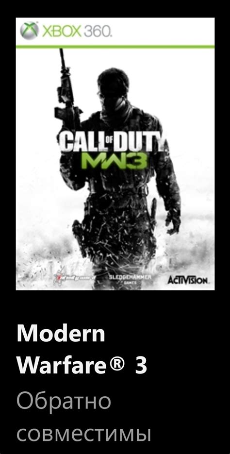Buy XBOX ONE | Call of Duty®: Modern Warfare® 1 & 2 & 3 ...