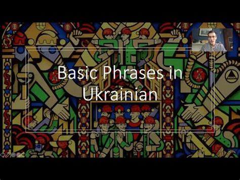 We did not find results for: Second Ukrainian Language Lesson (Basic phrases in ...