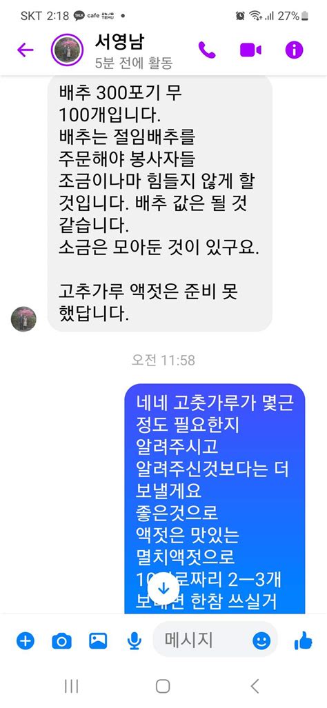 민들레 국수 만원의 행복 시작